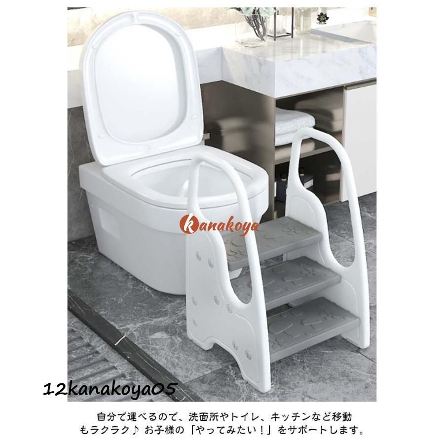 キッズステップ 手洗いLYX