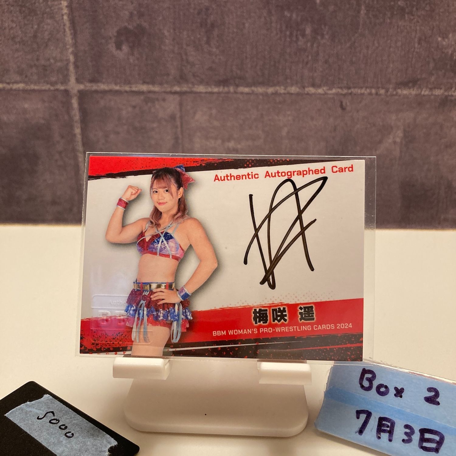 女子プロレス　サイン BBM 2025 女子プロレスカード 直筆サインカード 芦田美歩 - メルカリ