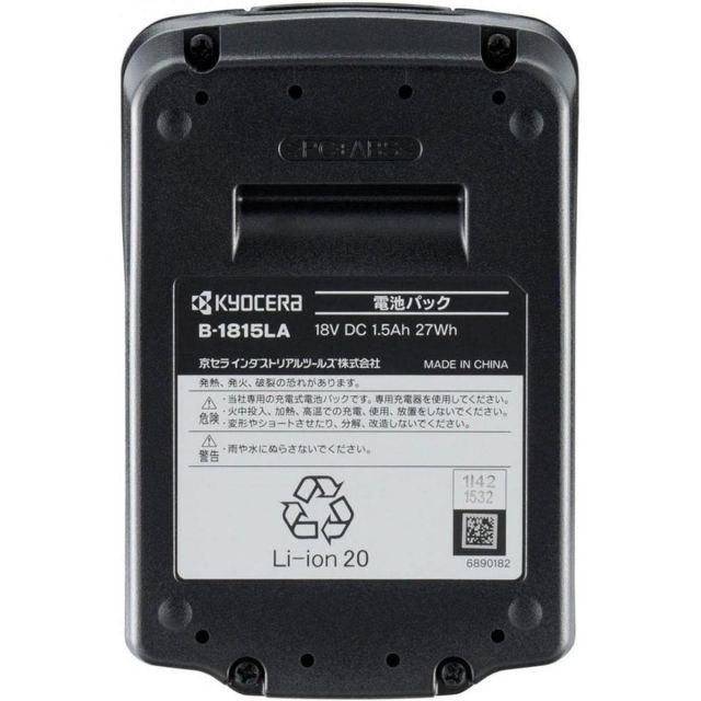  京セラ Kyocera 旧リョービ 充電式丸ノコ BW-1800 L 1 600101 A 18 V充電式 小型 軽量 パワフル その他 のこぎり