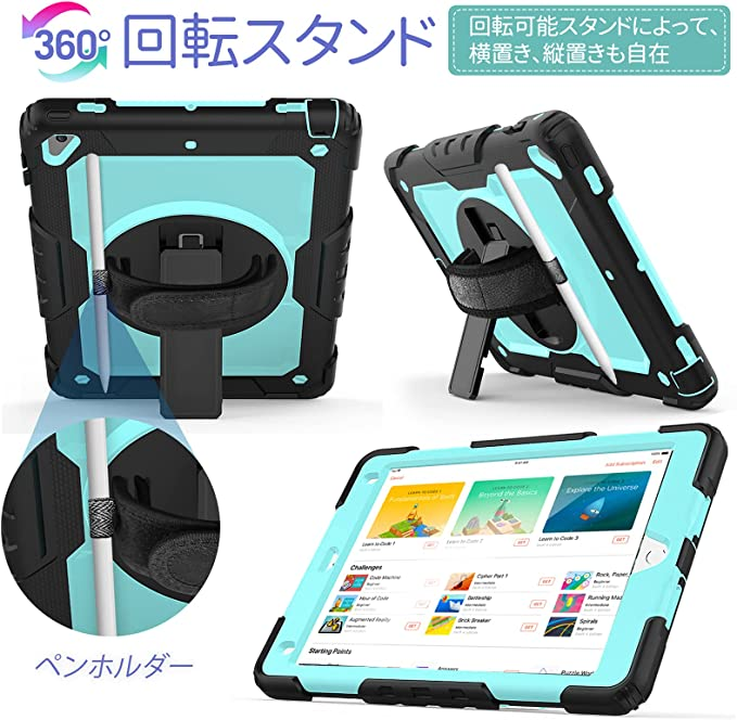 iPadカバー 360度回転式 ブラック 9.7インチ 第5世代 第6世代 対応 通販