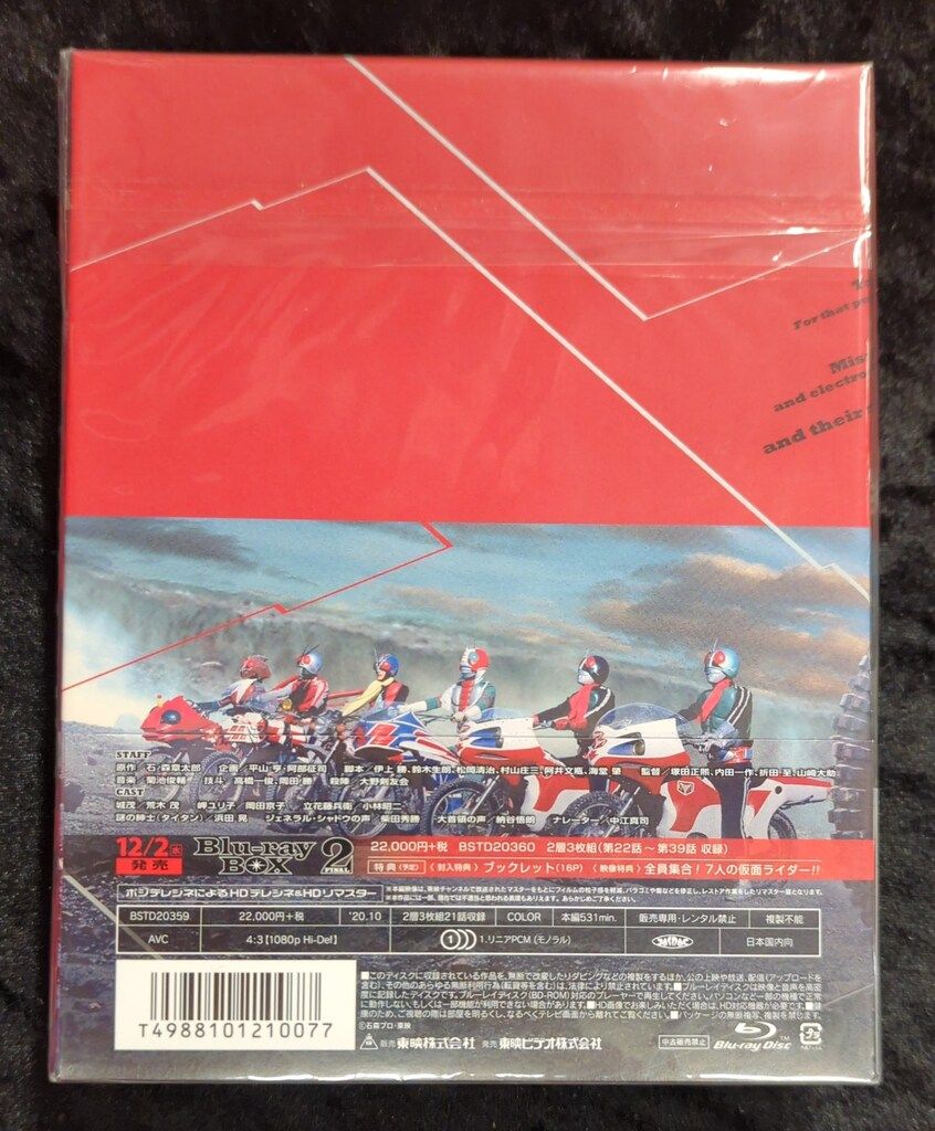 Blu-ray