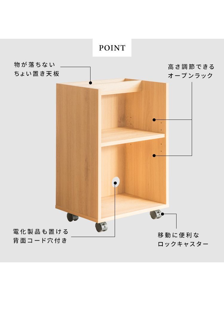 デスクサイドラック