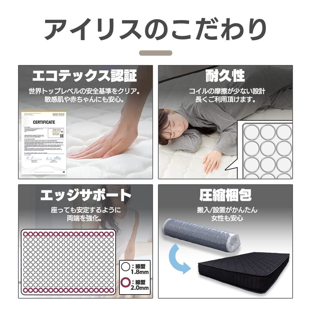 身体の負担を軽減