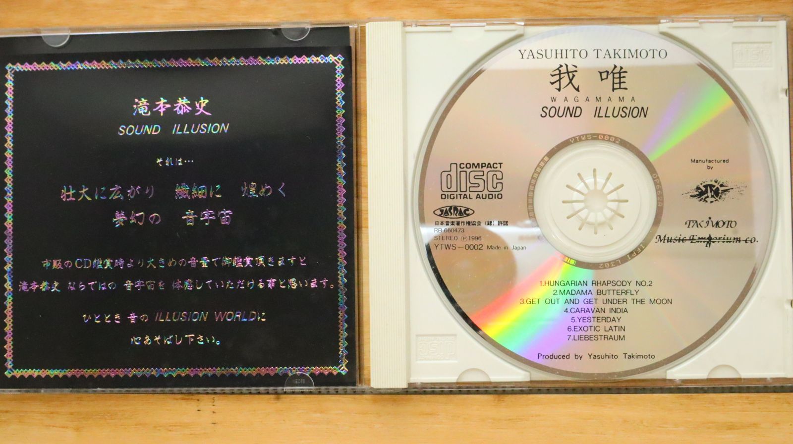 ★（希少品、美品、未読）JEITA ICガイドブック 良盤 美ジャケ 激レア 1976年 中田喜子 Yoshiko Nakada LP
