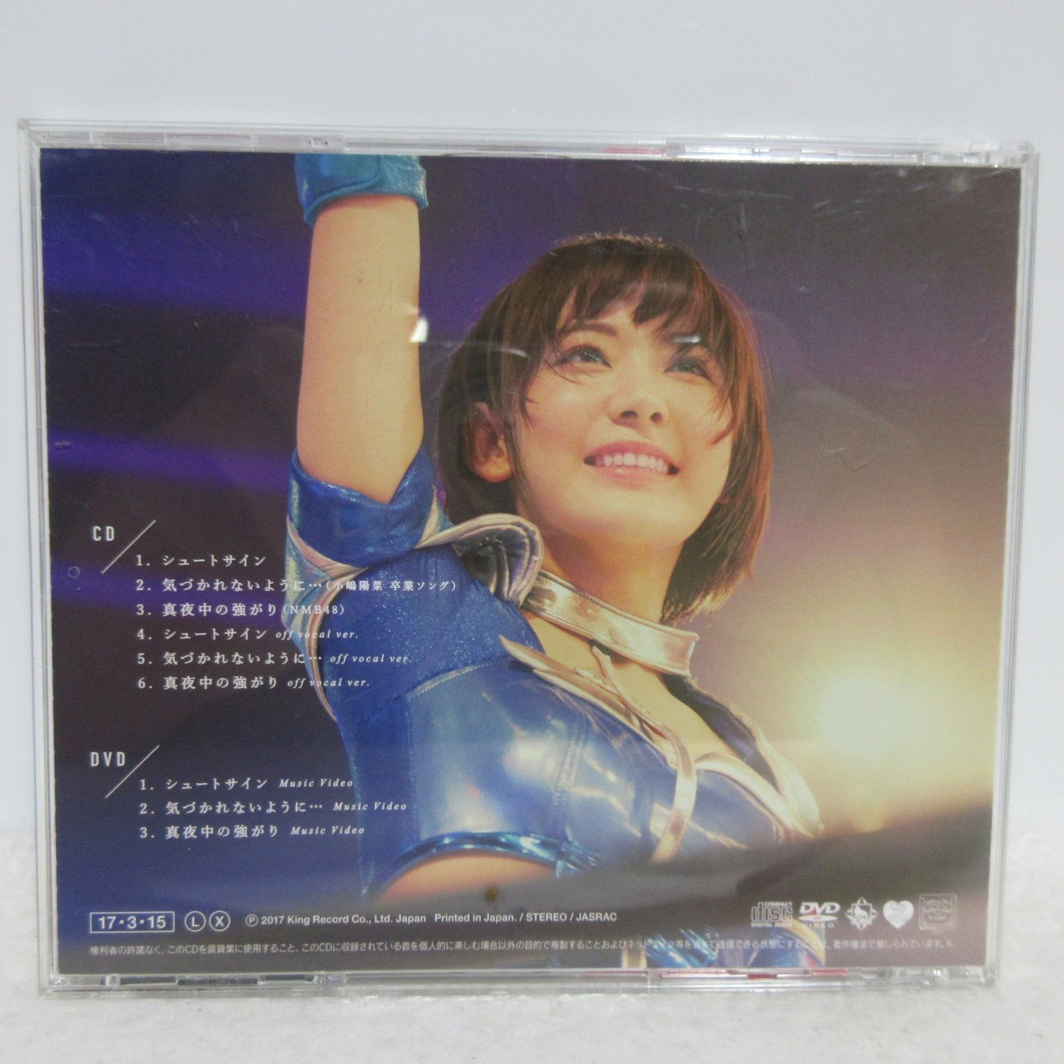CD/DVD】AKB48／47th Single シュートサイン | Type-B/初回限定