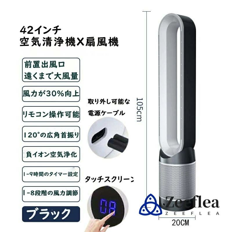 夏の日