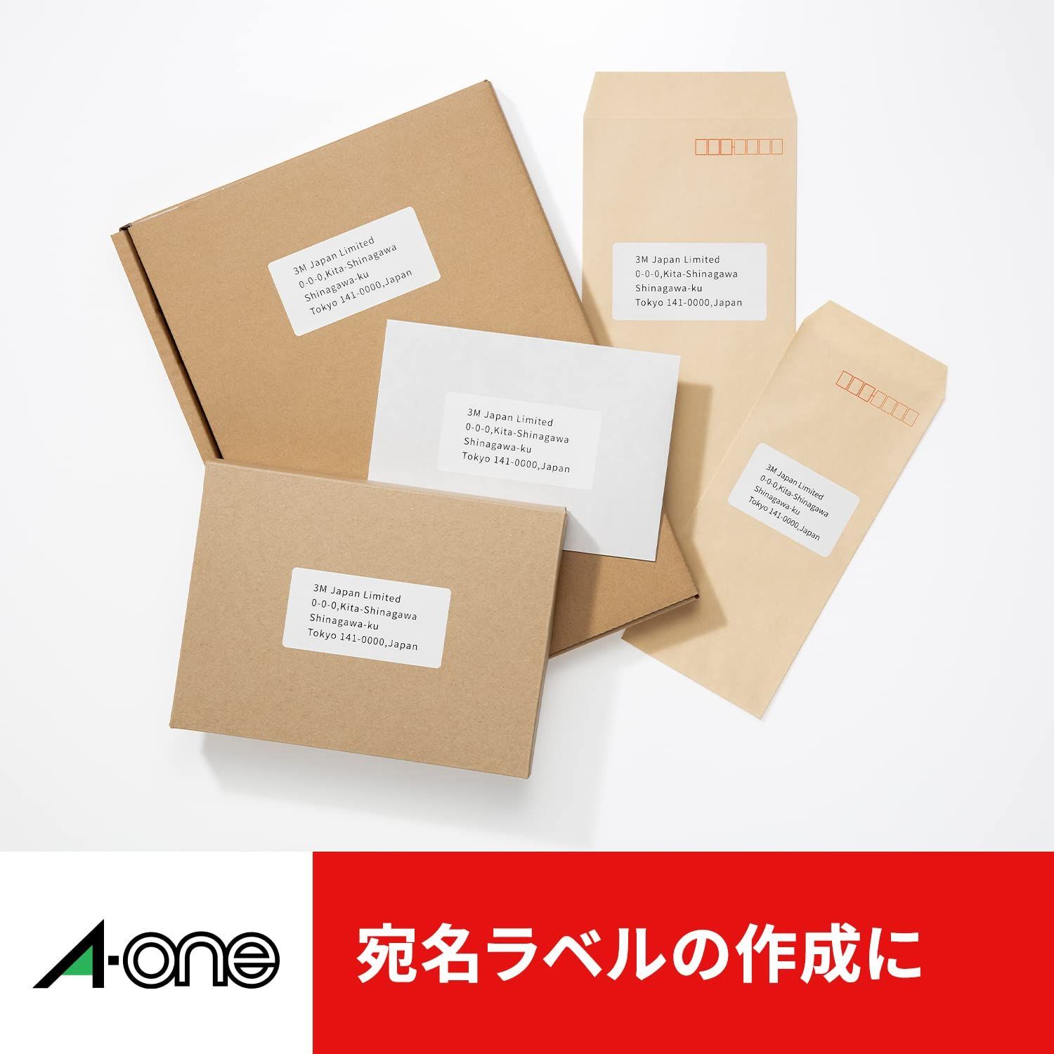 ゆっき 数量限定】エーワン パソコン&ワープロラベル Canonキヤノワード