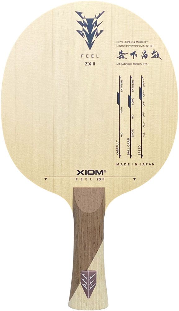 エクシオン XIOM 卓球 フィール ZX II FEEL ZX 2 攻撃用シェーク