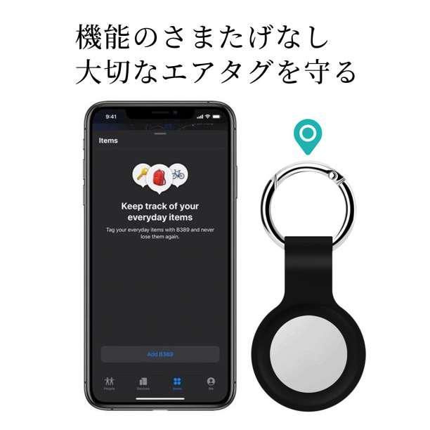 AirTag ケース 黒 2個 スマホ シリコン 保護カバー エアタグ