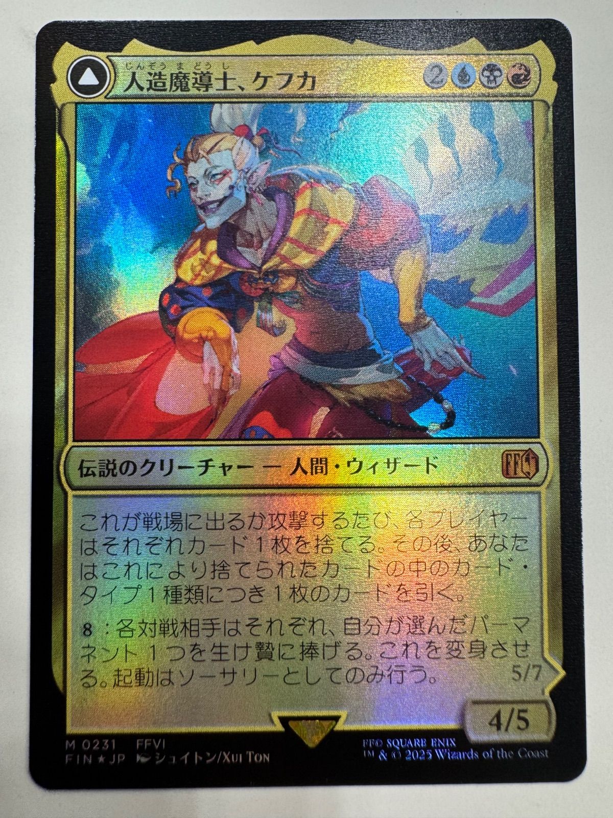 MTG 人造魔導士、ケフカ 破壊の化身、ケフカ 日本語 foil FIN