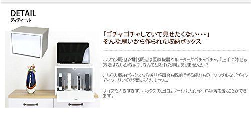 新着商品 RB-36U ブラウン コンパクトタイプ ルーター収納ボックス NEXPOTALLINN_EU