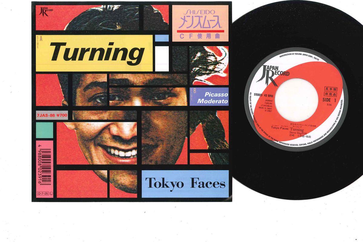 ★ The Auteurs レコード LP + 7\