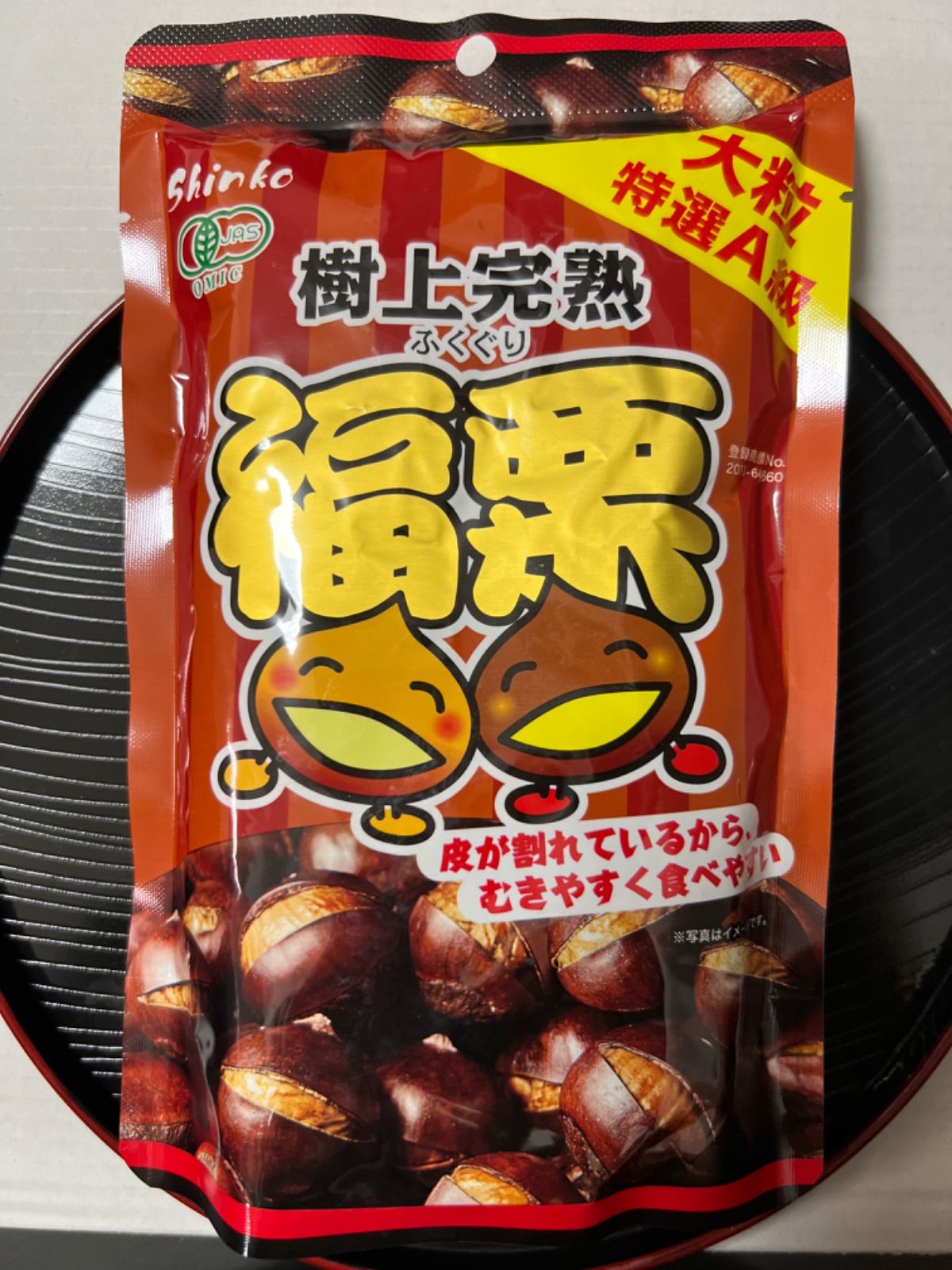 のサムネイル