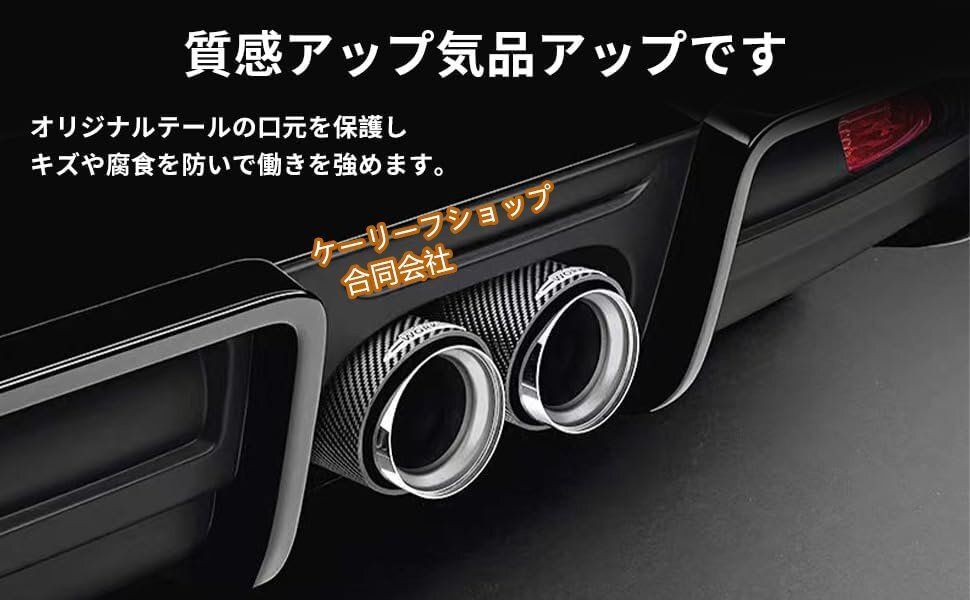 MINIミニ クーパーS マフラーカッターF54 F55 F56 F57 F60