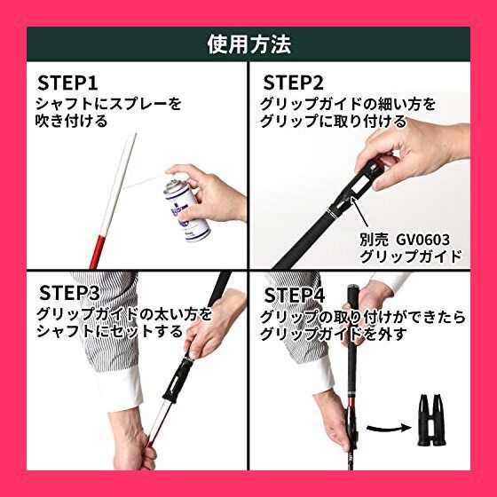 スタッフおすすめ！】Tabata(タバタ) ゴルフ グリップ交換