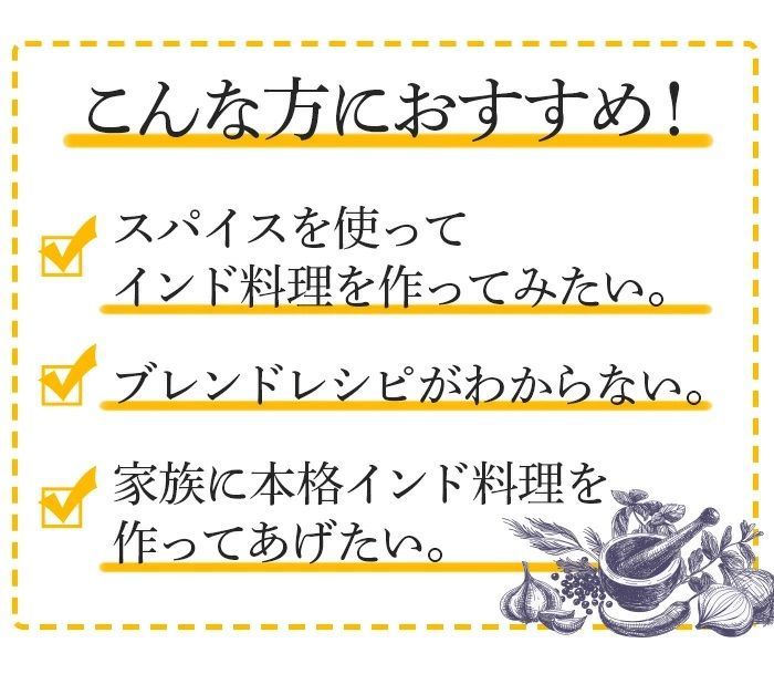神戸スパイス サンバルマサラ 100g × 1箱 sambhar masala AS036700001