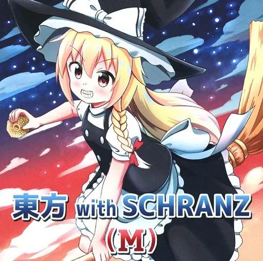 Prism ソヨカゼラボ brz1128 同人 音楽 CD Prism ソヨカゼラボ brz1128 同人 音楽 CD 同人CD Prism