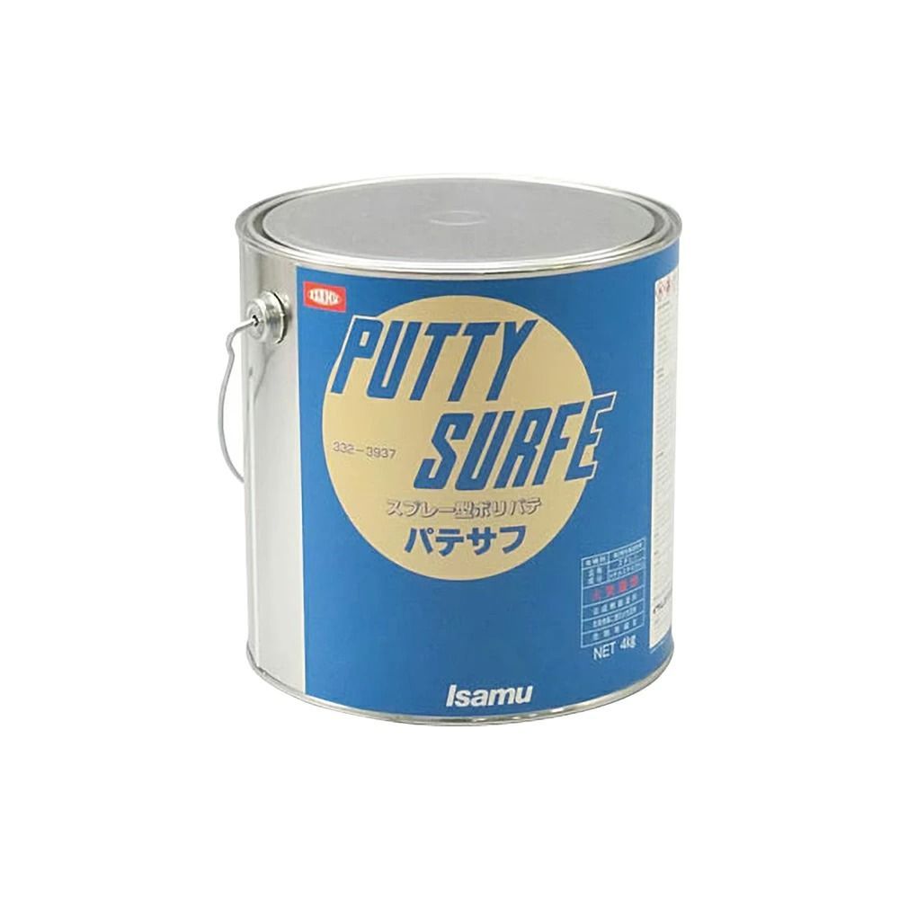 イサム塗料 332-3937-2 パテサフ主剤 4kg 即日発送