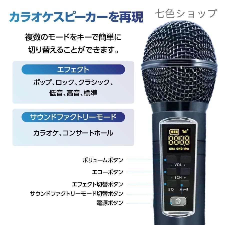 高音質カラオケセット Bluetooth対応