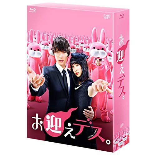 BD | TVドラマ | お迎えデス Blu-ray BOX Blu-ray 本編ディスク5枚 特典ディスク1枚