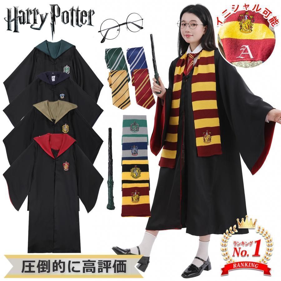 ハリーポッター　ハッフルパフローブ　S USJ 公式 コスプレ 公式 ファンタスティックビースト ローブ 「ハッフルパフ