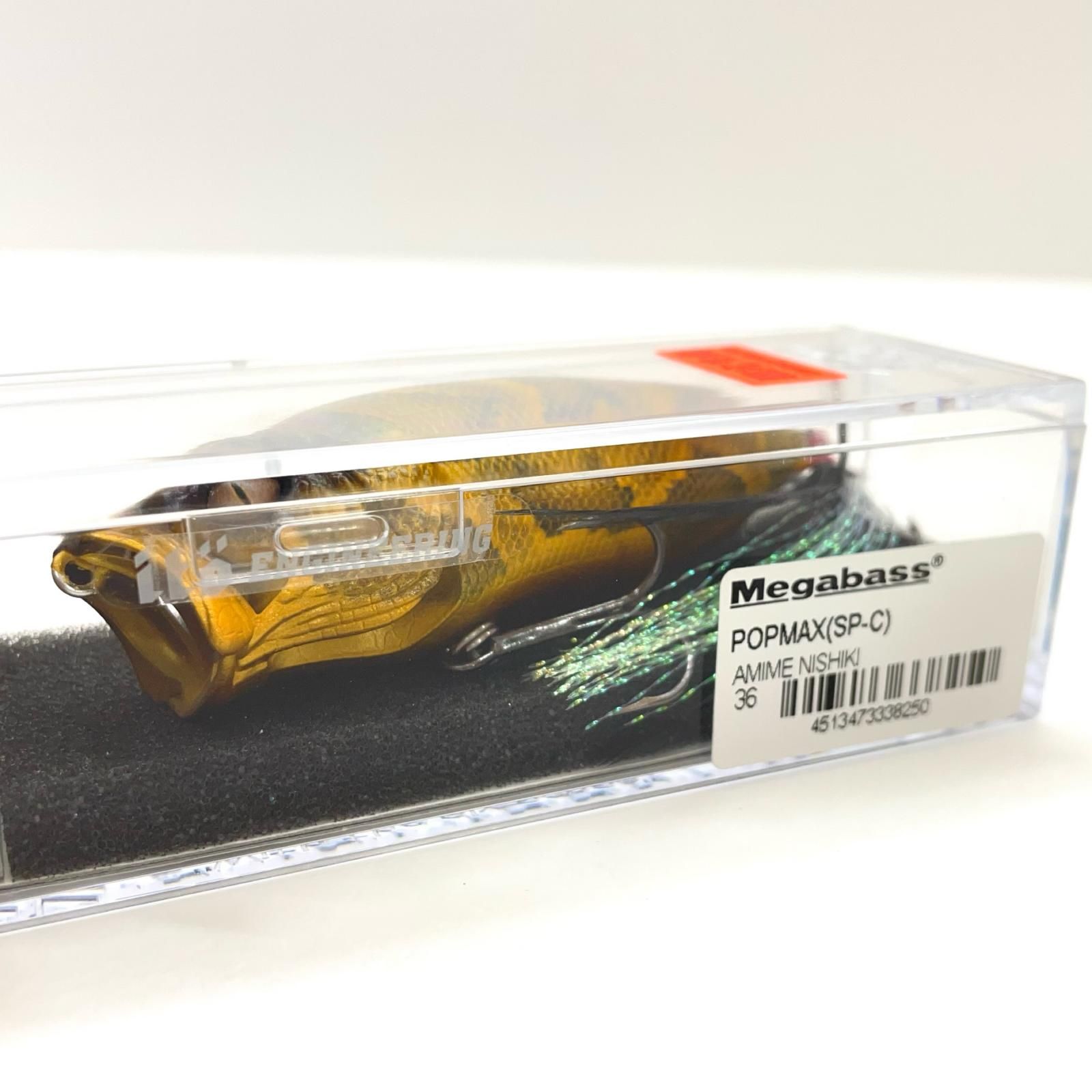 尾張小牧店】 中古 Megabass | メガバス ルアー POPMAX AMIME