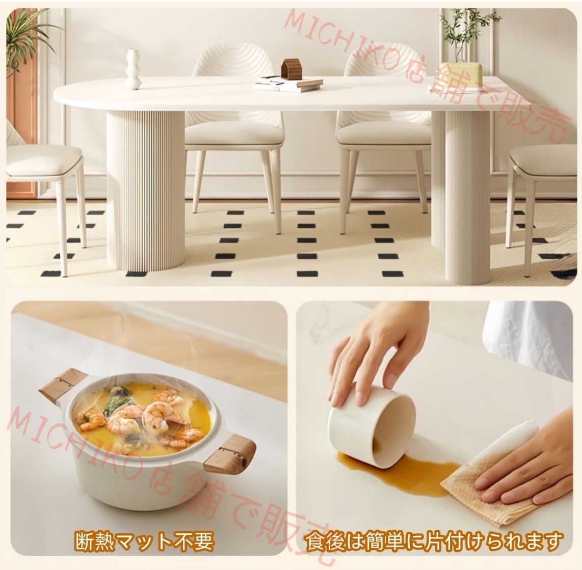 いダイニングセット