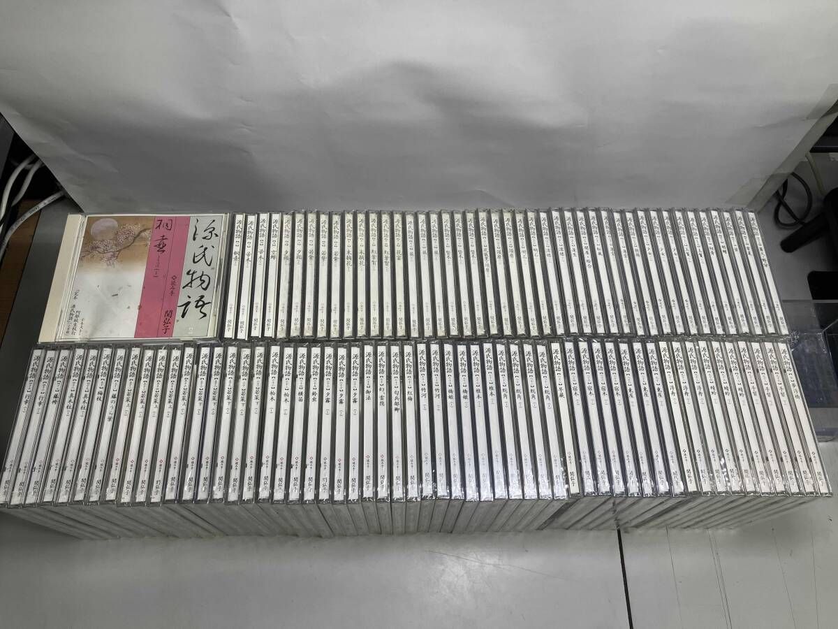 93枚未開封 朗読 源氏物語 関弘子 全100巻セット