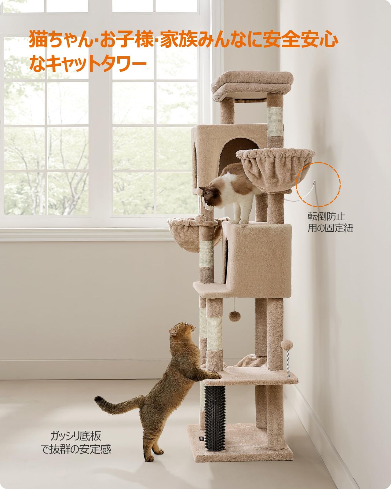 新品 FEANDREA キャットタワー 猫タワー スリム 大型猫用 多頭飼い 