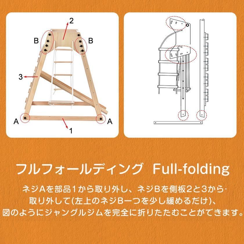室内用