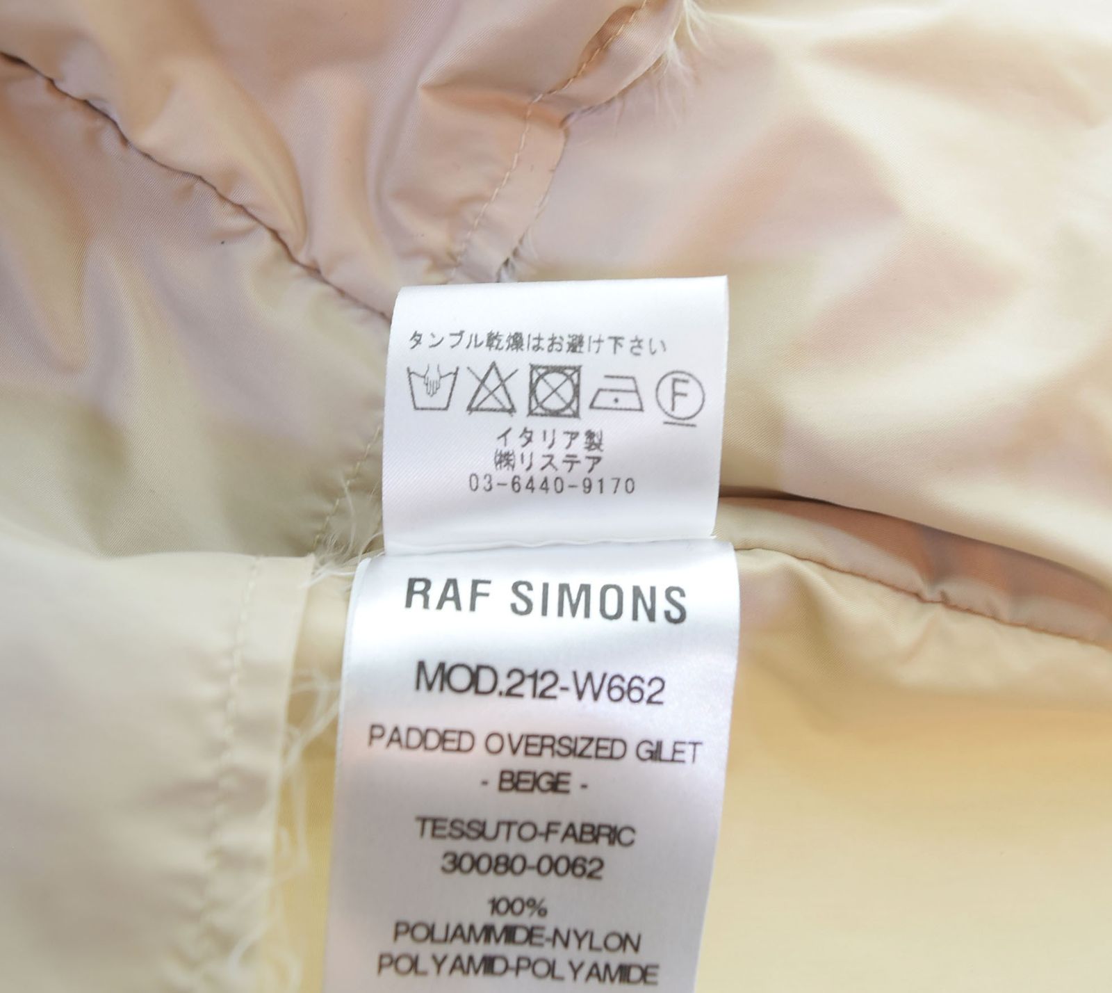 ラフシモンズ RAF SIMONS 21AW padded oversize gilet パテッド 