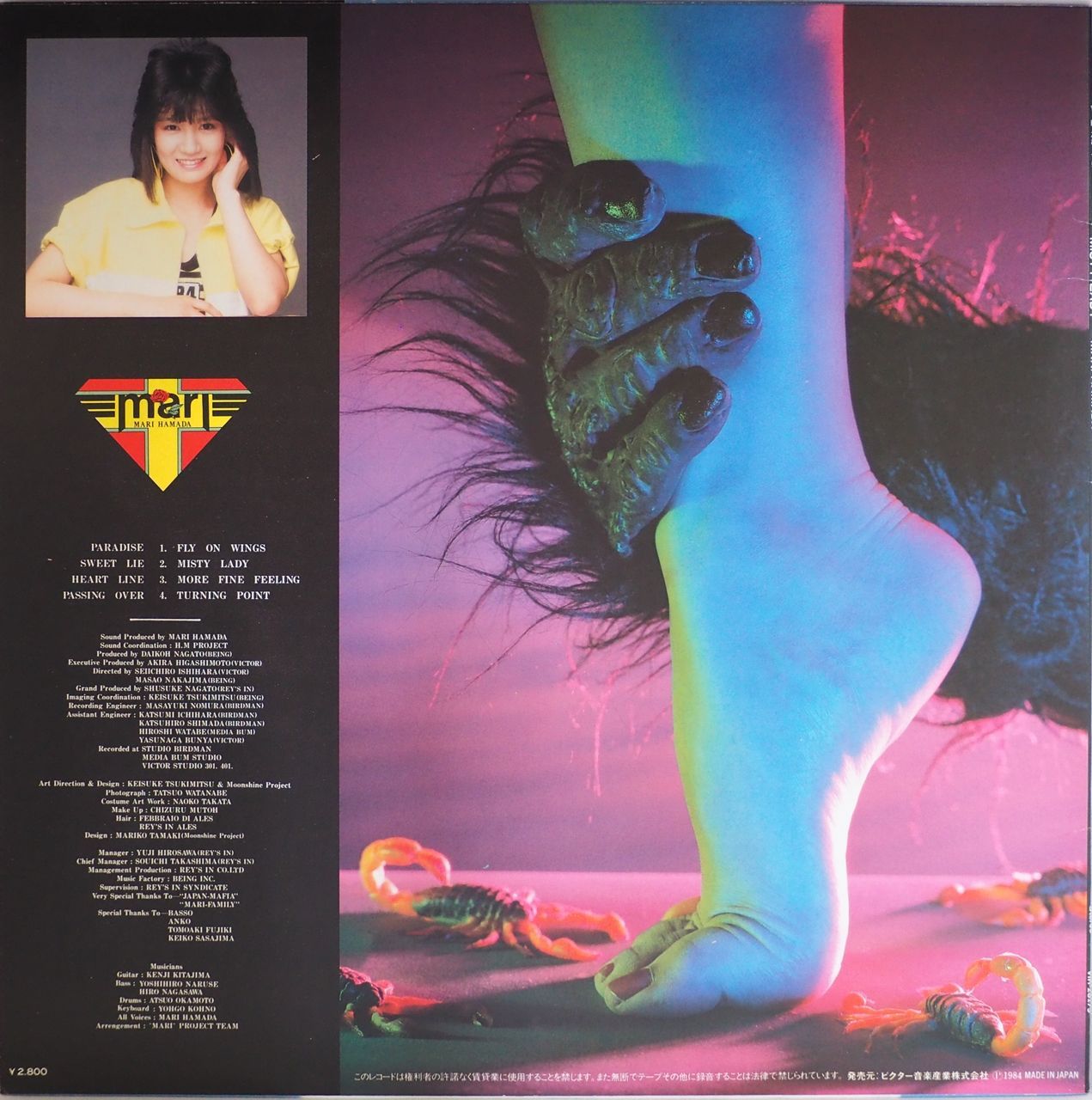 浜田麻里／MISTY LADY - メルカリ