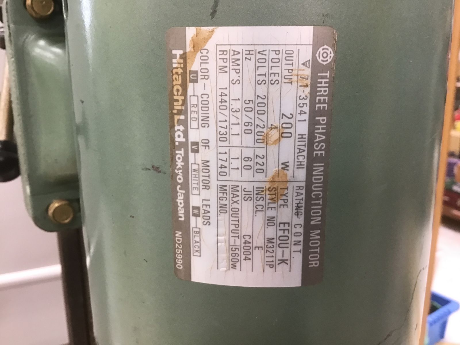 日立工機 ボール盤