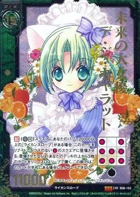 【フィギュア未開封】劇場版 デ・ジ・キャラット～星の旅 中古】ゼクス B06-103[Z/XR]：未来の大女優デ・ジ・キャラット