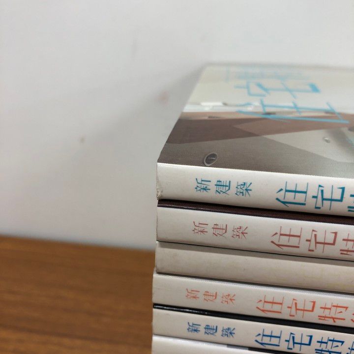 △02)【同梱不可】住宅特集 2011年・2012年 全24冊中22冊不揃い