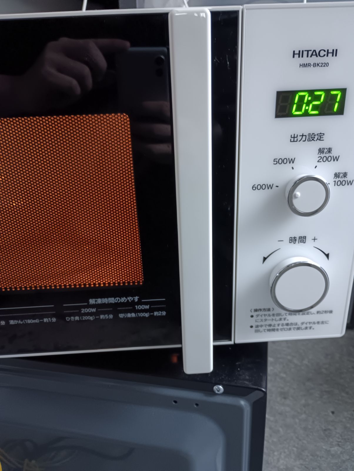 K-1195】単機能レンジ 日立 HITACHI HMR-BK220-Z5 2022年製 動作確認