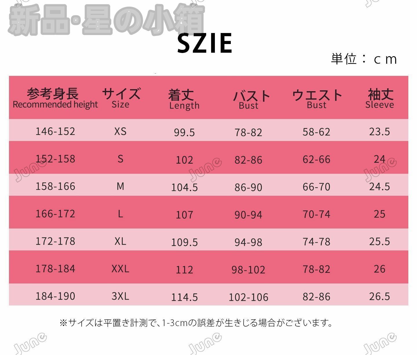 【送料無料】 魔法少女まどか マギカ Puella Magi Madoka Magica 鹿目まどか カナメ コスプレ衣装 COS コスチューム お姫ドレス ホワイト インベント ハロウィン クリスマス ステージ衣装 cosplay