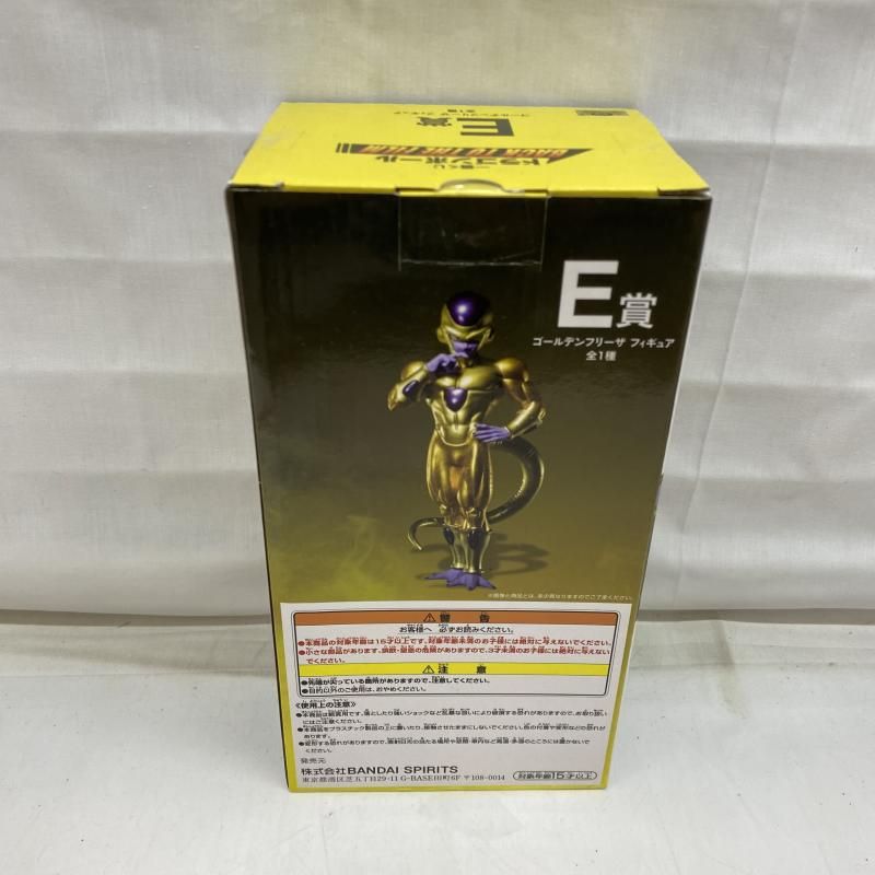 ドラゴンボール ゴールデンフリーザ フリーザ フィギュア 一番くじ