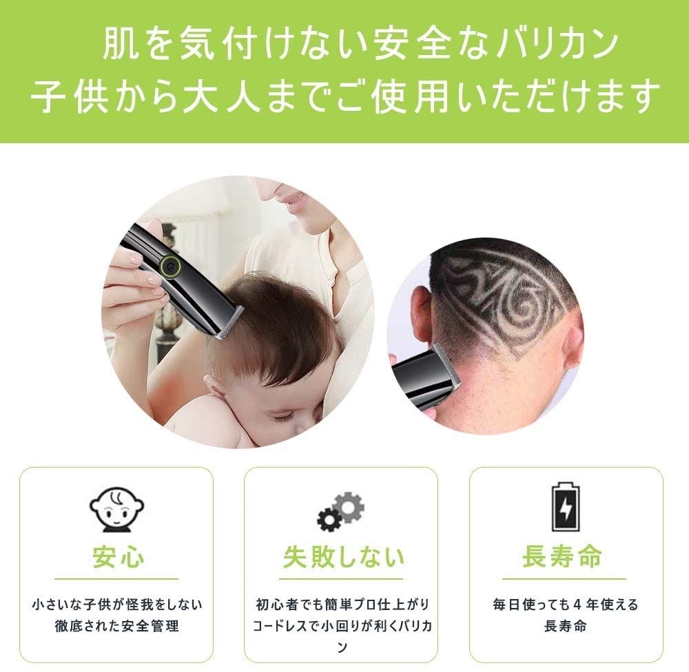 多機能＆高性能な最新モデル❣セルフカットも髭カットも自由自在