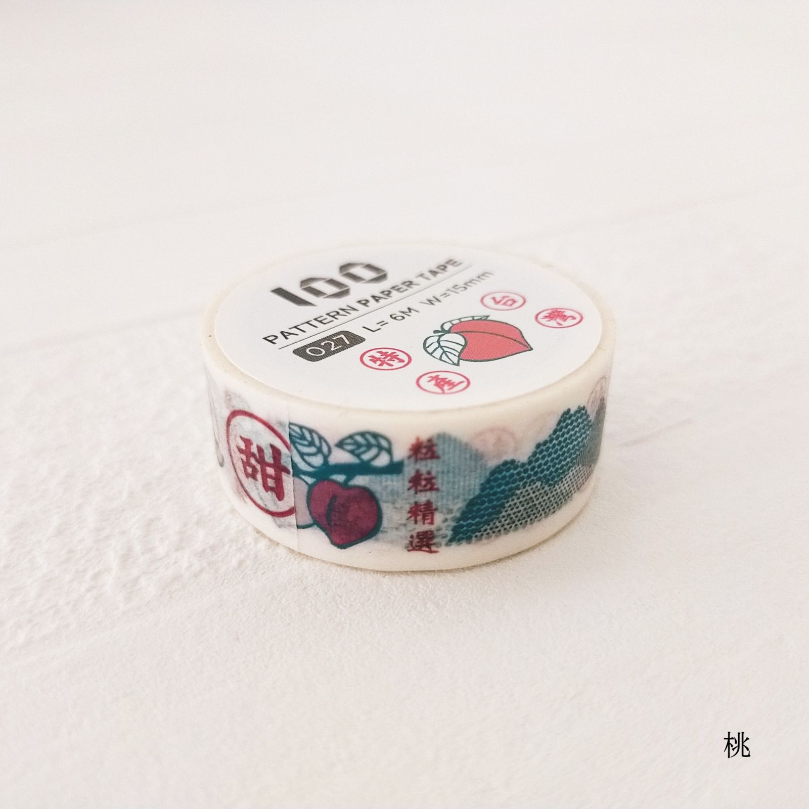 海外マステ 台湾マステ 65本セット 中古 100 pattern paper tape 台湾マステ（くだもの） - メルカリ