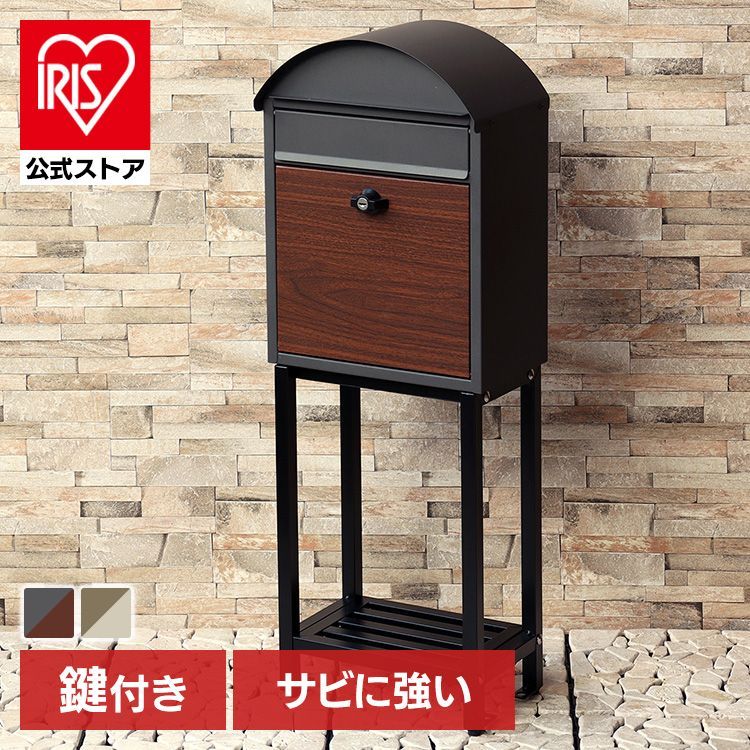 ポスト 置き型 郵便受け Simon シモン スタンドポスト SDM 070 MOJYU B