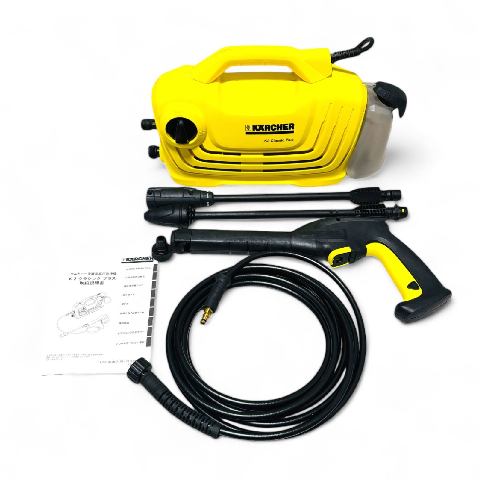 ケルヒャー 高圧洗浄機 K2 クラシックプラス 高圧洗浄機 - 家庭用