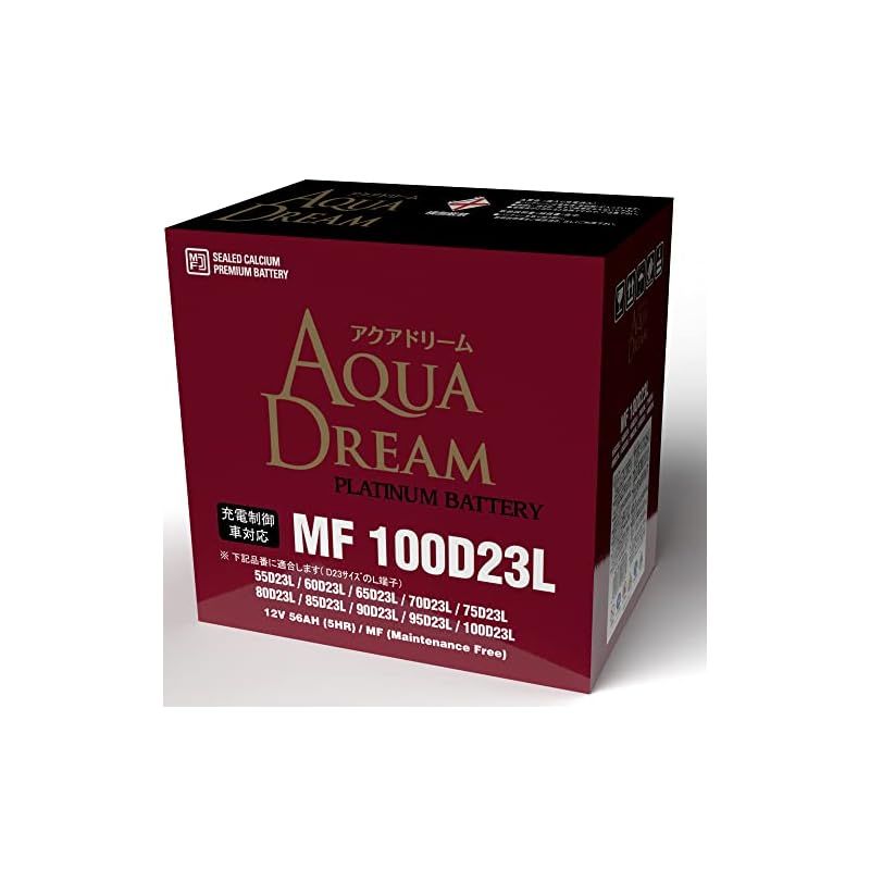 アクアドリーム 国産車 充電制御車対応バッテリー MF 100 D 23 L 互換 75 80 90 メンテナンスフリータイプ AQUA DREAM
