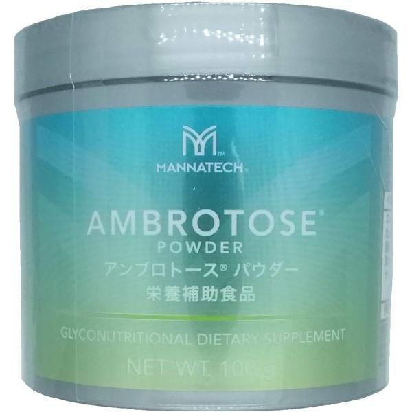 マナテック Mannatech アンブロトース パウダー 100g 元祖