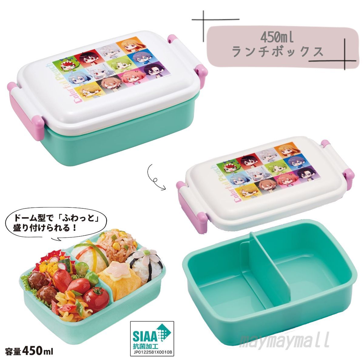 カラフルピーチ お弁当 3点セット 巾着袋 コンビセット 450ml お弁当箱