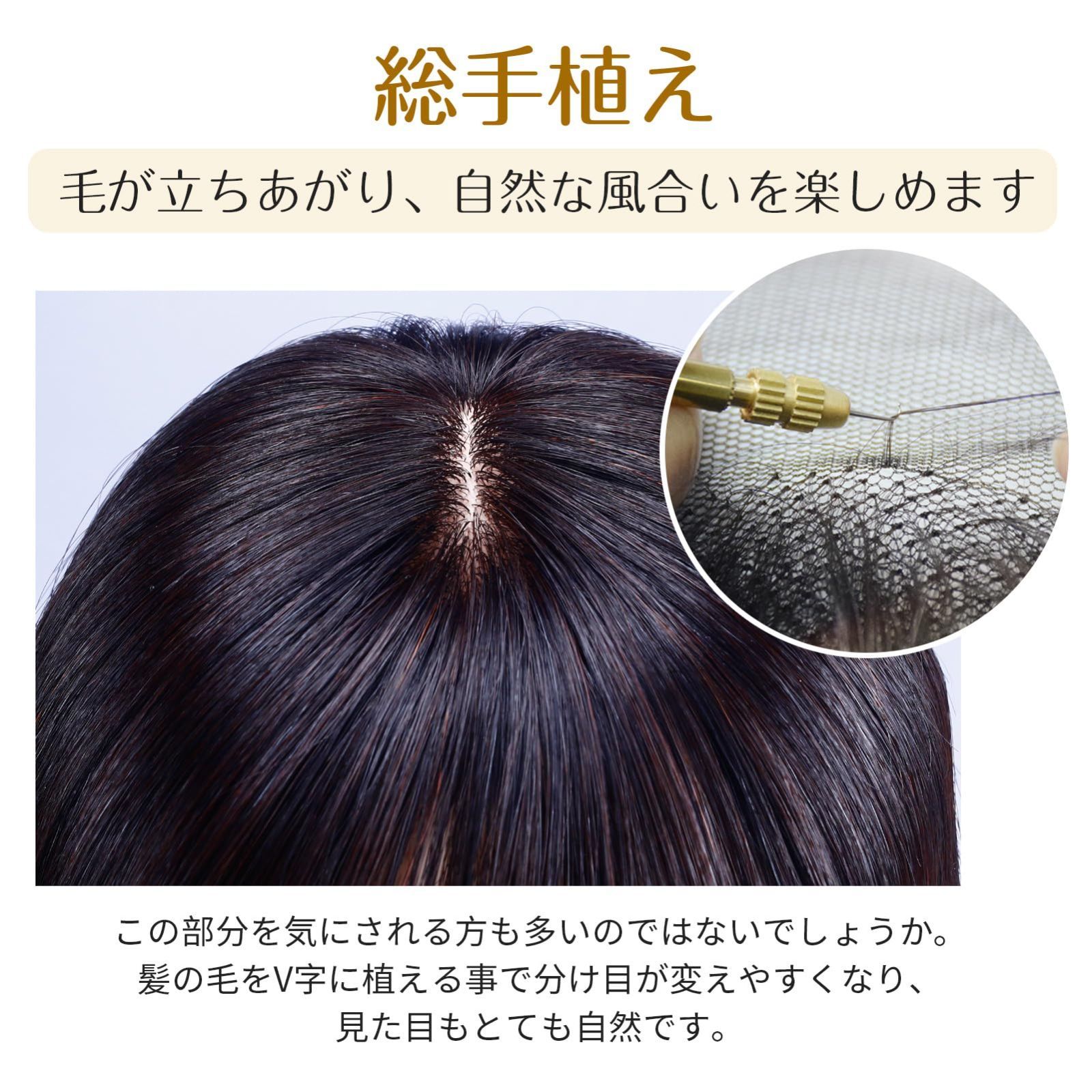 薄毛