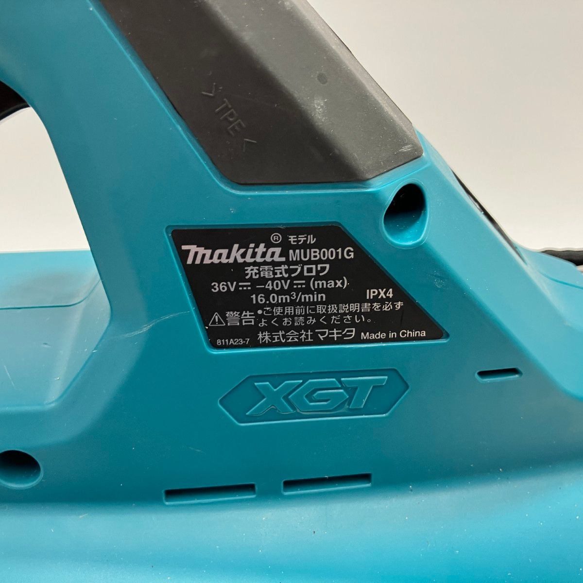 MAKITA マキタ 充電式ブロワ MUB001G グリーン コードレス式 40V 本体 
