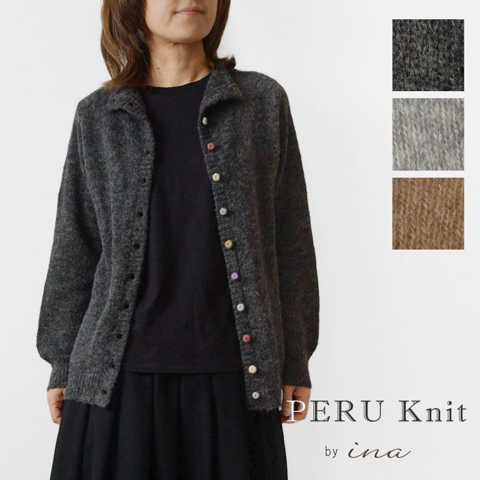 ベビー カーディガン 手編み ベビーアルパカ おくるみ ina イナ】PERU