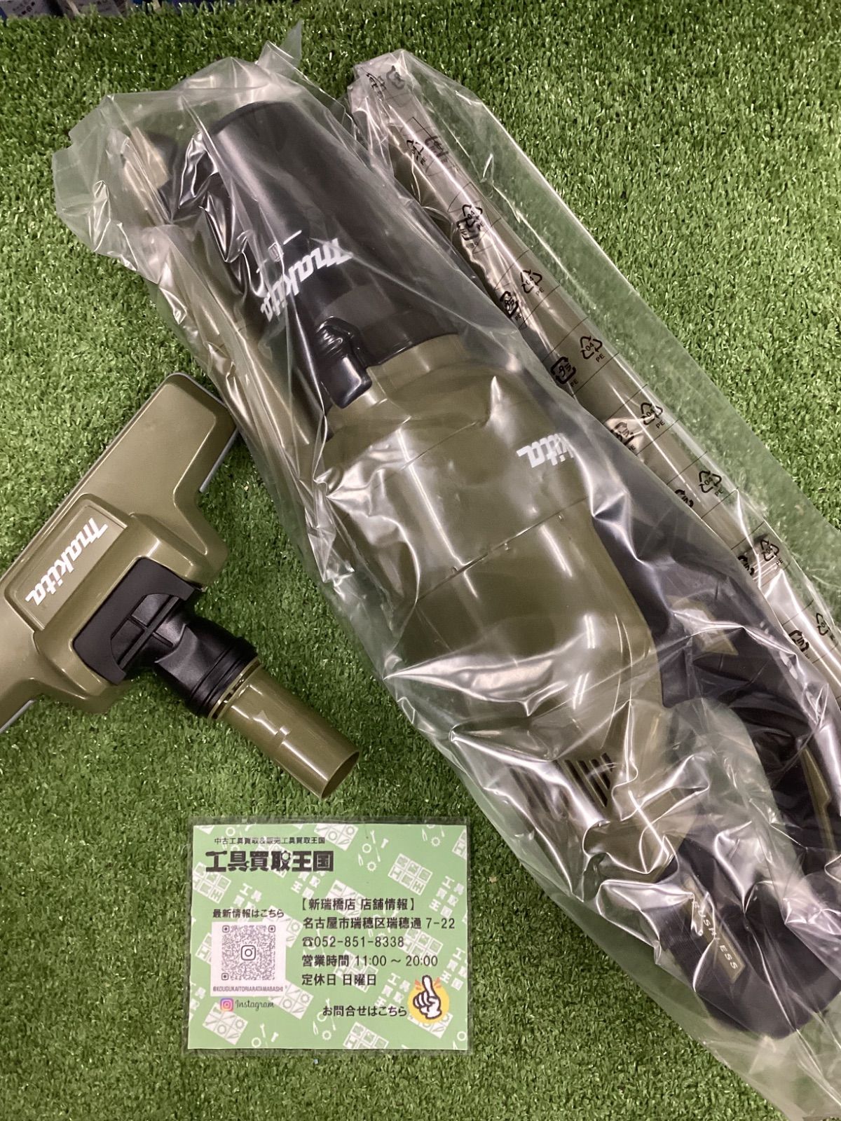 マキタ 充電式クリーナ 本体のみ オリーブ CL286FDZO 新品未使用