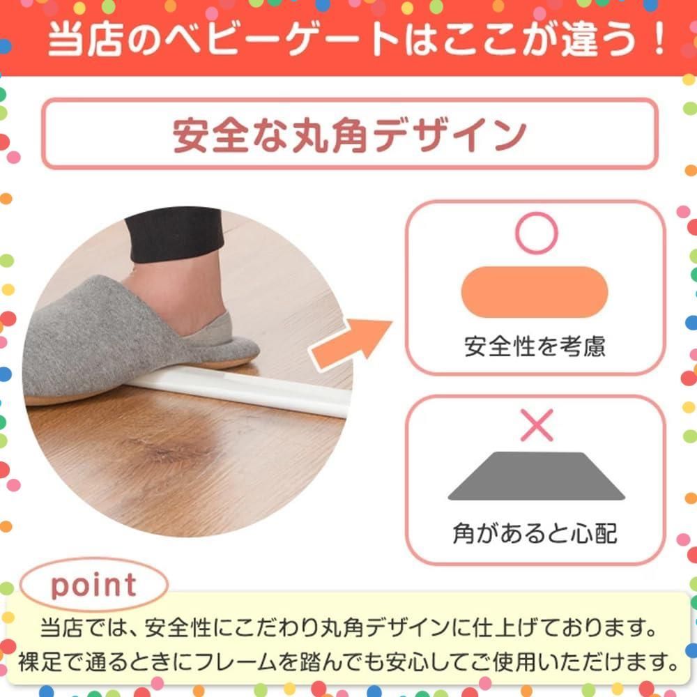 商品 64900009 88078 ペットゲート ホワイト 突っ張り 拡張フレーム付き オートクローズ 幅152cm バリアフリー ワイドタイプ ベビーゲート 実用新案登録 タンスのゲン